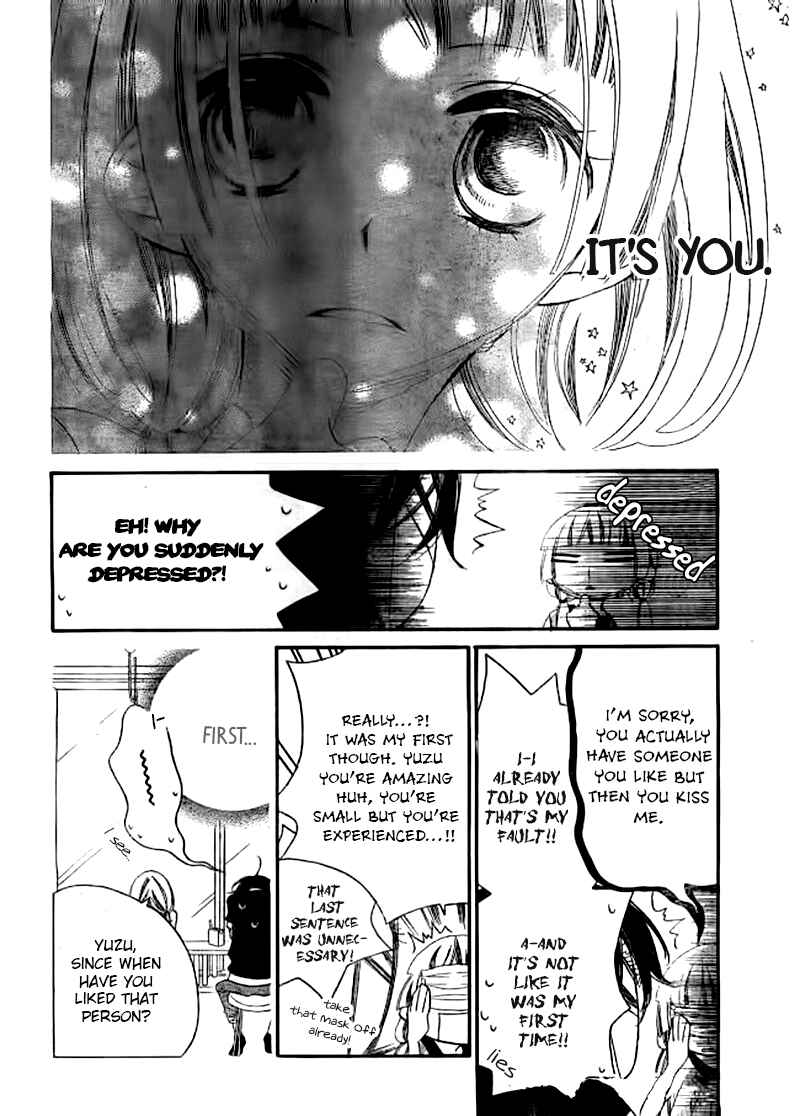 Page 23 Chapter 23 Fukumenkei Noise