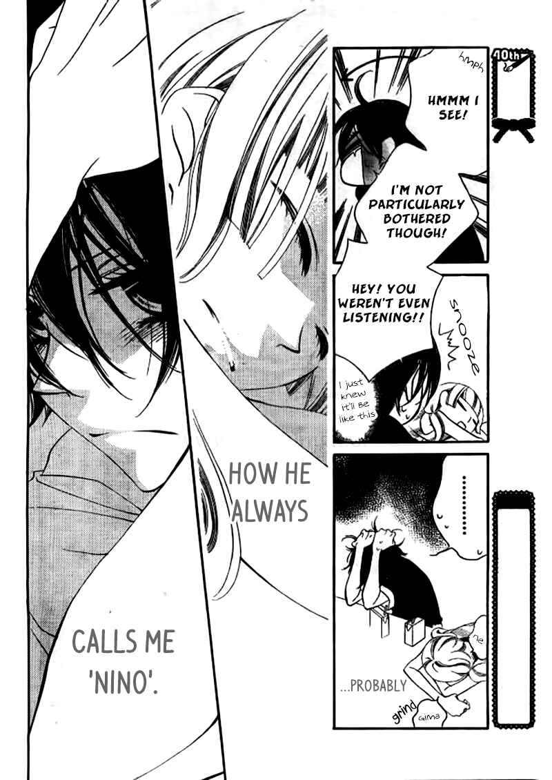 Page 27 Chapter 23 Fukumenkei Noise