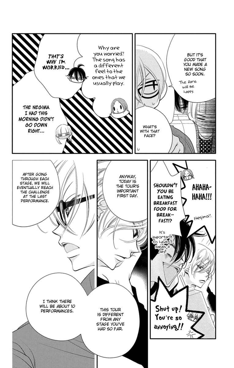 Page 10 Chapter 47 Fukumenkei Noise