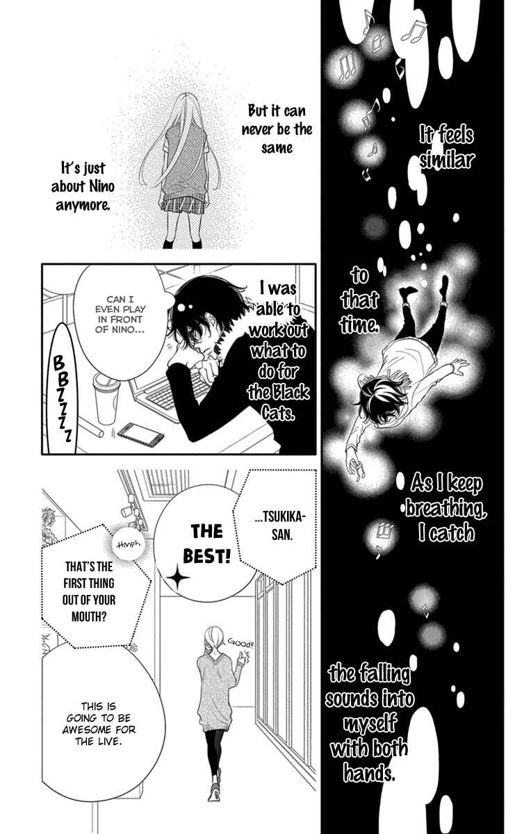 Page 13 Chapter 47 Fukumenkei Noise
