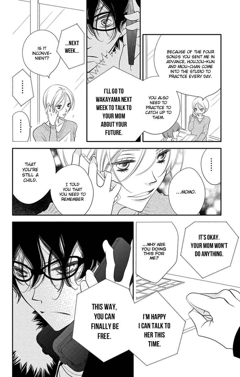 Page 14 Chapter 47 Fukumenkei Noise