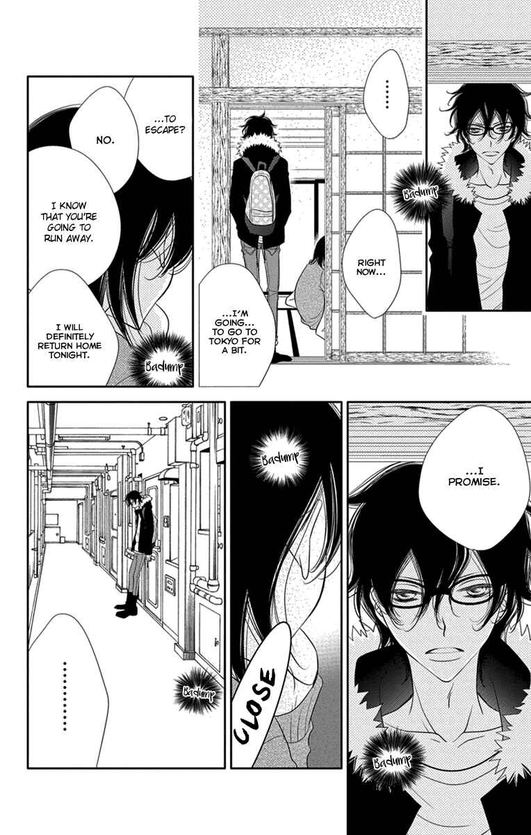 Page 16 Chapter 47 Fukumenkei Noise