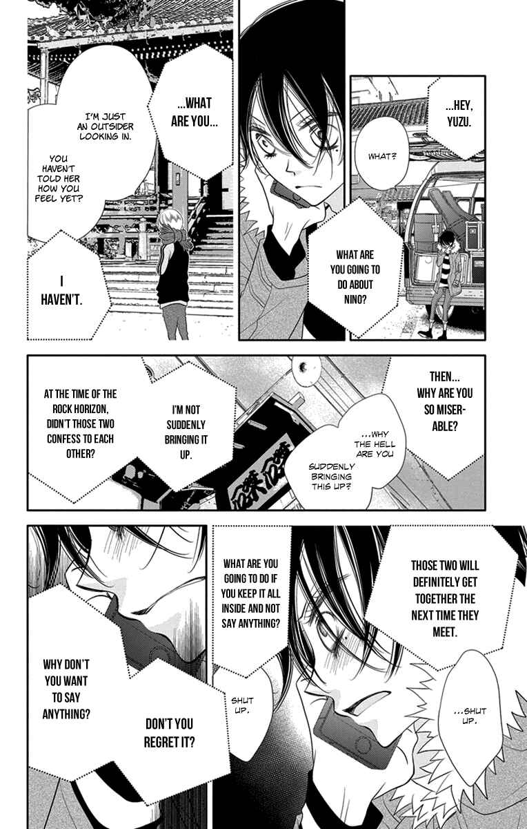 Page 30 Chapter 47 Fukumenkei Noise
