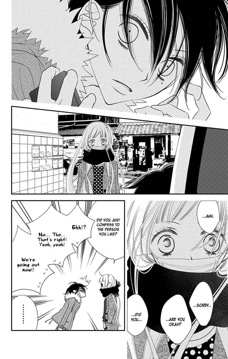 Page 32 Chapter 47 Fukumenkei Noise