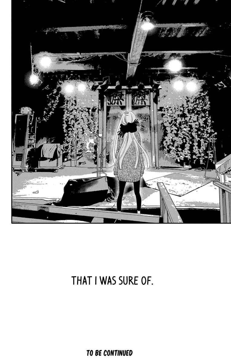 Page 36 Chapter 47 Fukumenkei Noise