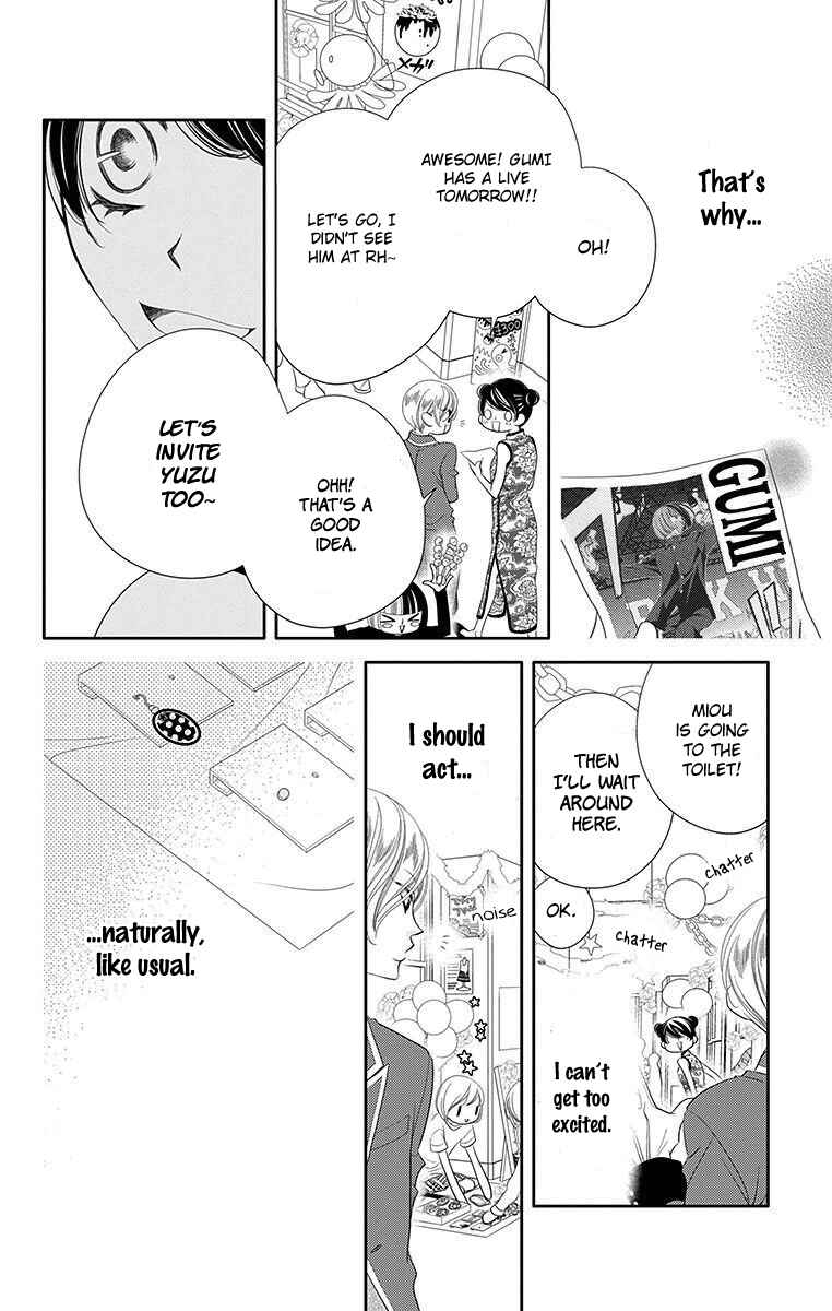 Page 20 Chapter 33 Fukumenkei Noise