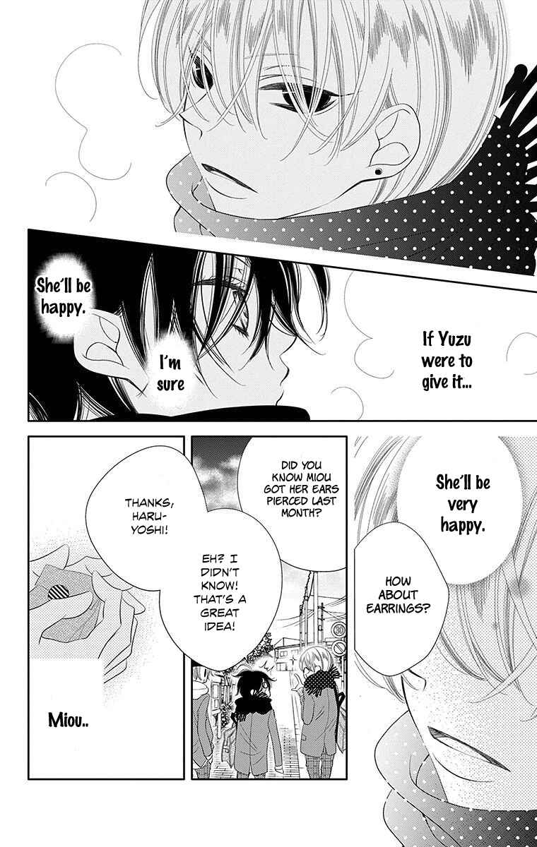 Page 24 Chapter 33 Fukumenkei Noise