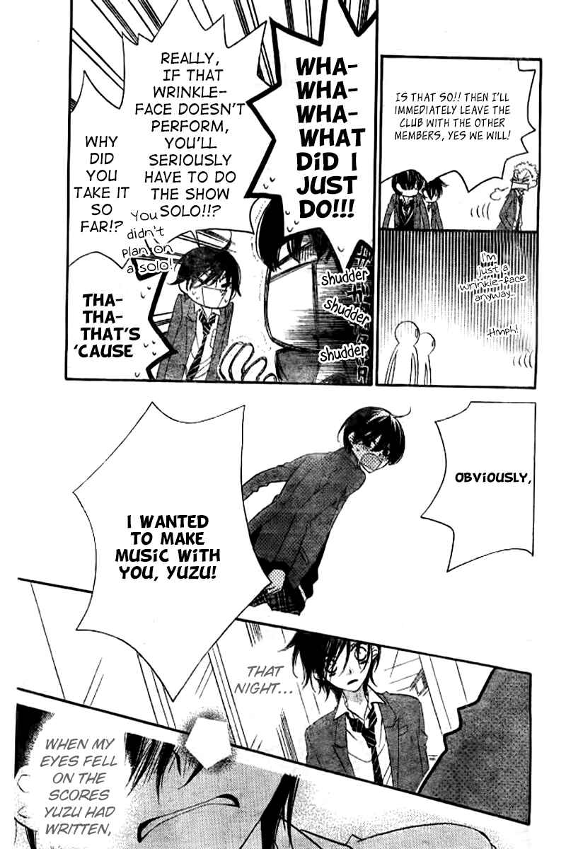 Page 24 Chapter 21 Fukumenkei Noise