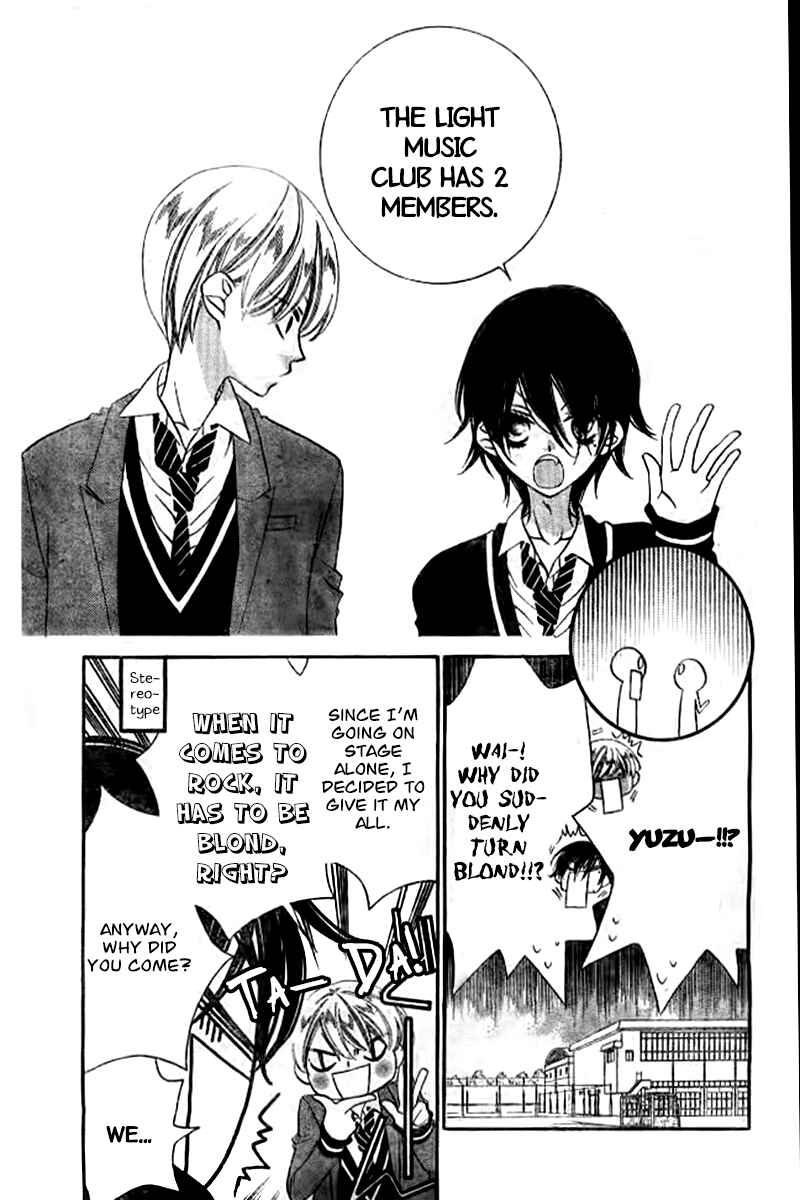 Page 26 Chapter 21 Fukumenkei Noise
