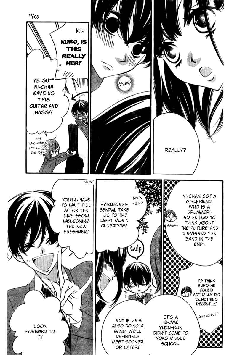 Page 8 Chapter 21 Fukumenkei Noise
