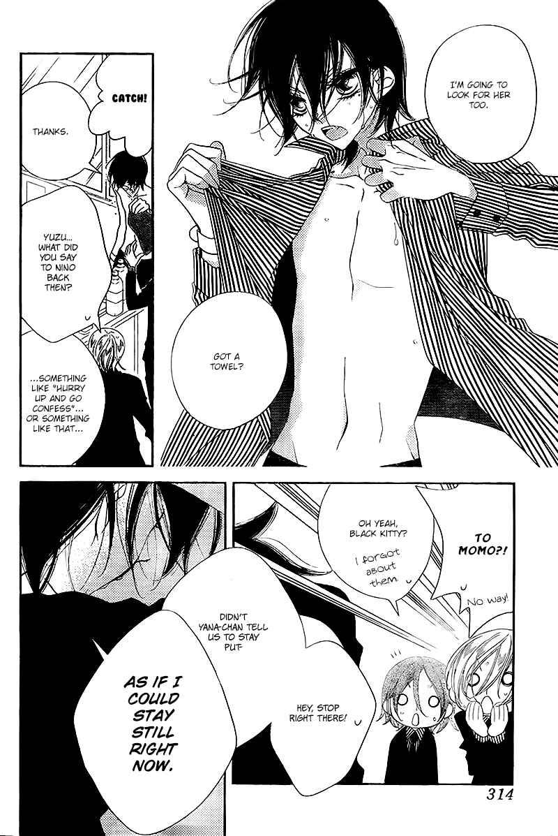 Page 7 Chapter 29 Fukumenkei Noise