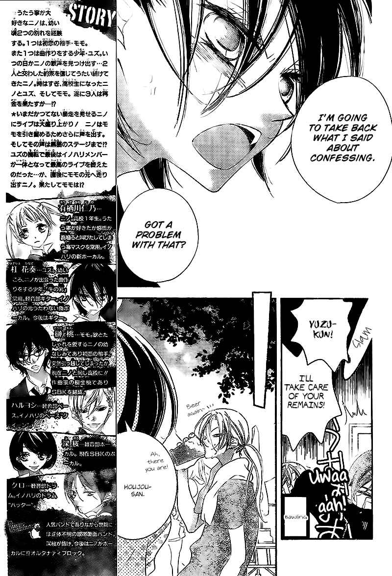 Page 8 Chapter 29 Fukumenkei Noise