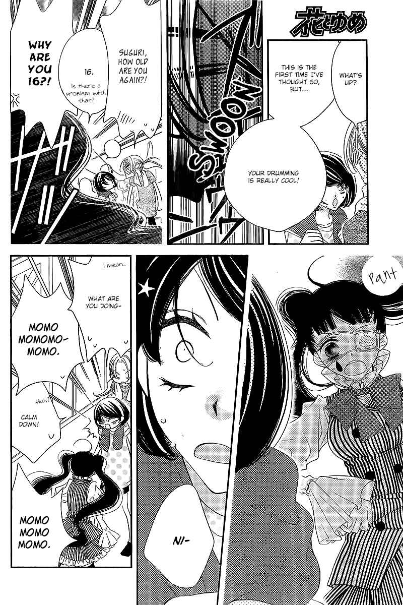 Page 9 Chapter 29 Fukumenkei Noise