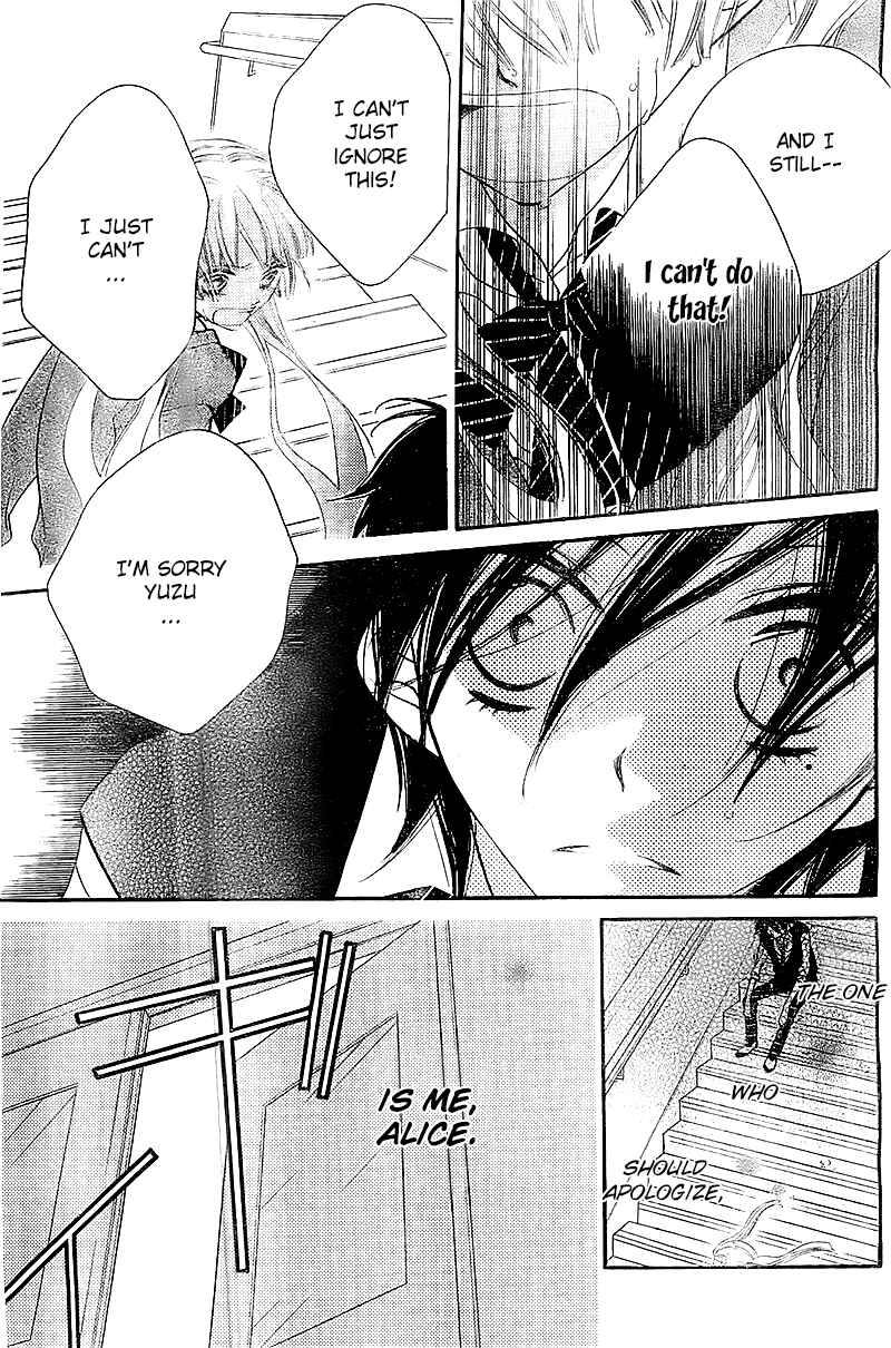 Page 12 Chapter 8 Fukumenkei Noise
