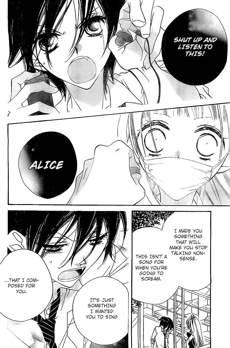 Page 22 Chapter 8 Fukumenkei Noise