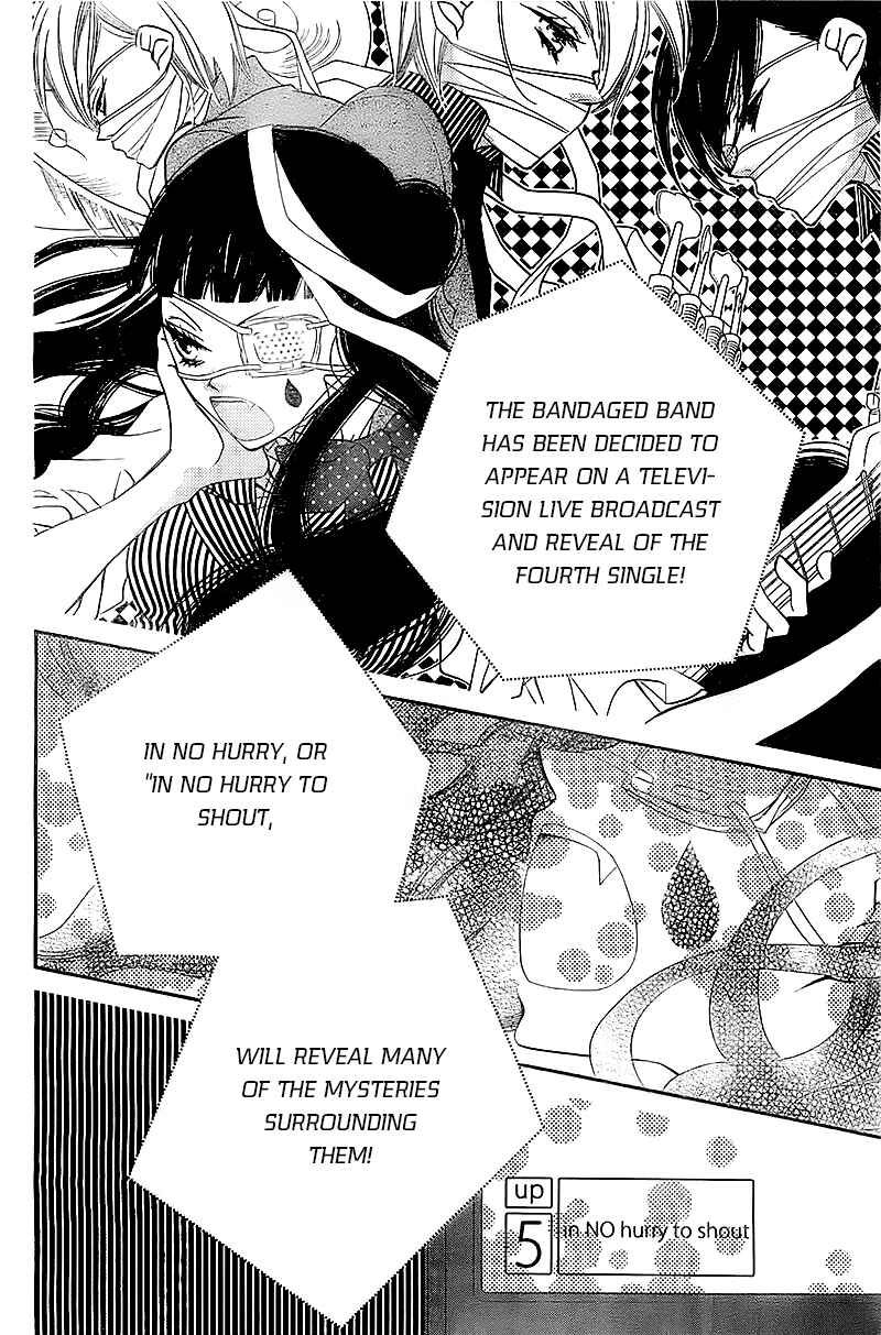 Page 5 Chapter 8 Fukumenkei Noise