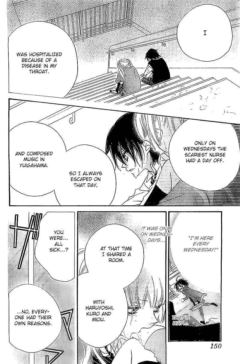 Page 9 Chapter 8 Fukumenkei Noise