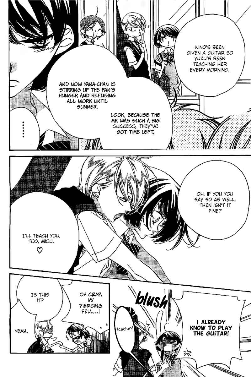 Page 10 Chapter 12 Fukumenkei Noise