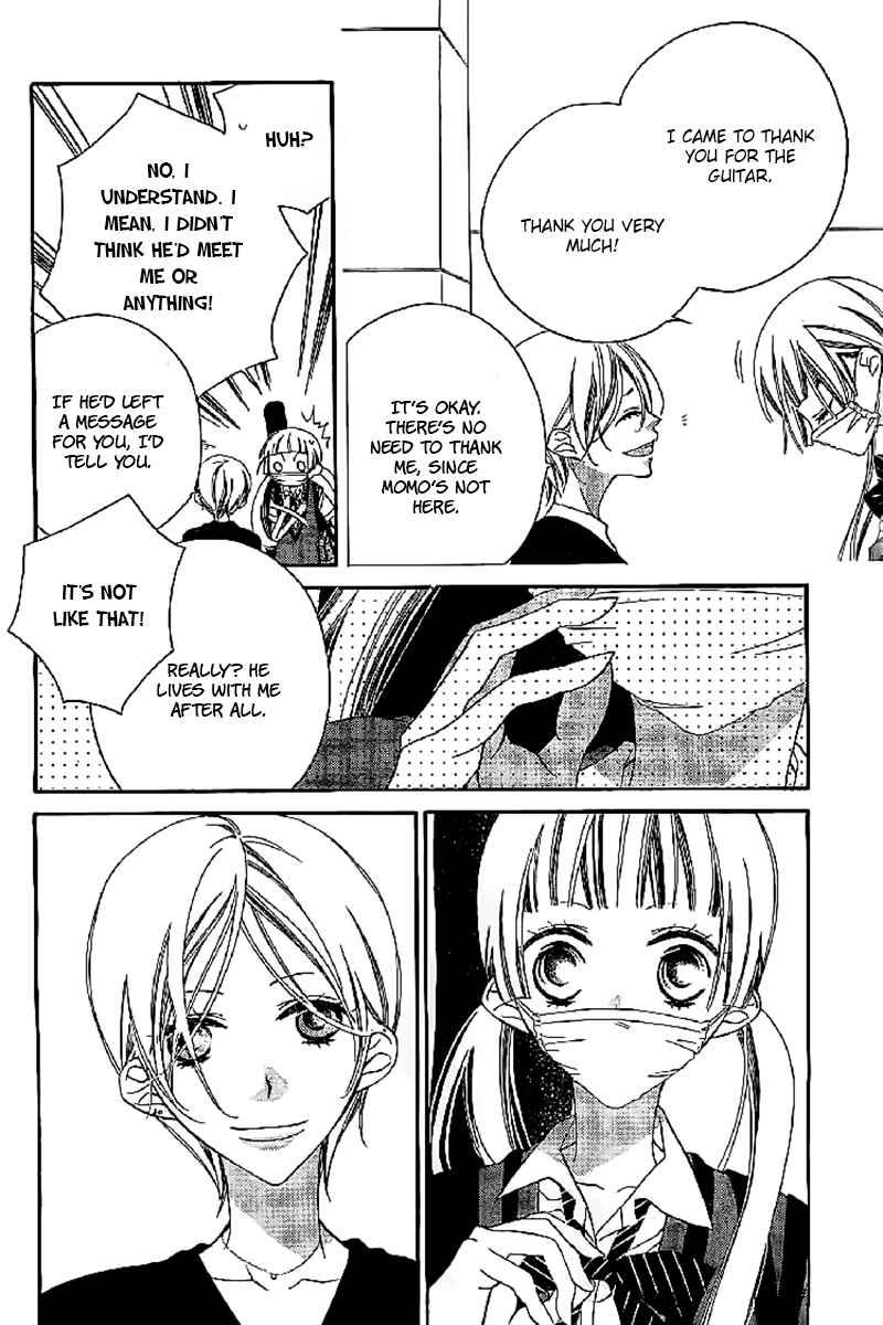 Page 12 Chapter 12 Fukumenkei Noise