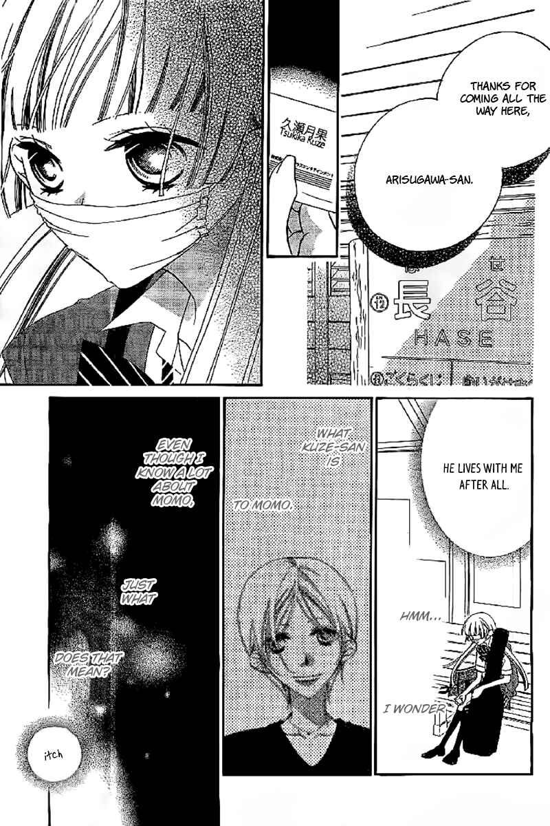 Page 13 Chapter 12 Fukumenkei Noise