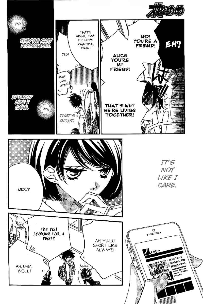 Page 16 Chapter 12 Fukumenkei Noise