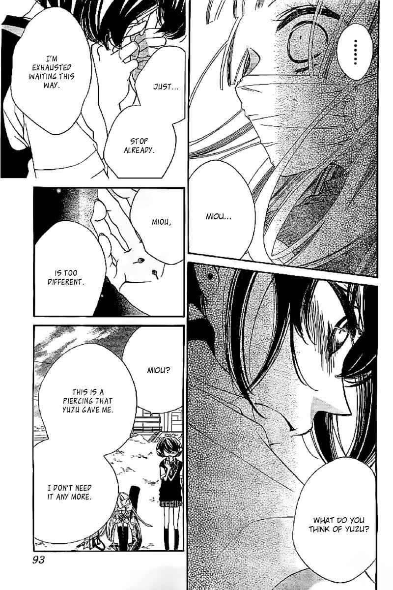 Page 21 Chapter 12 Fukumenkei Noise