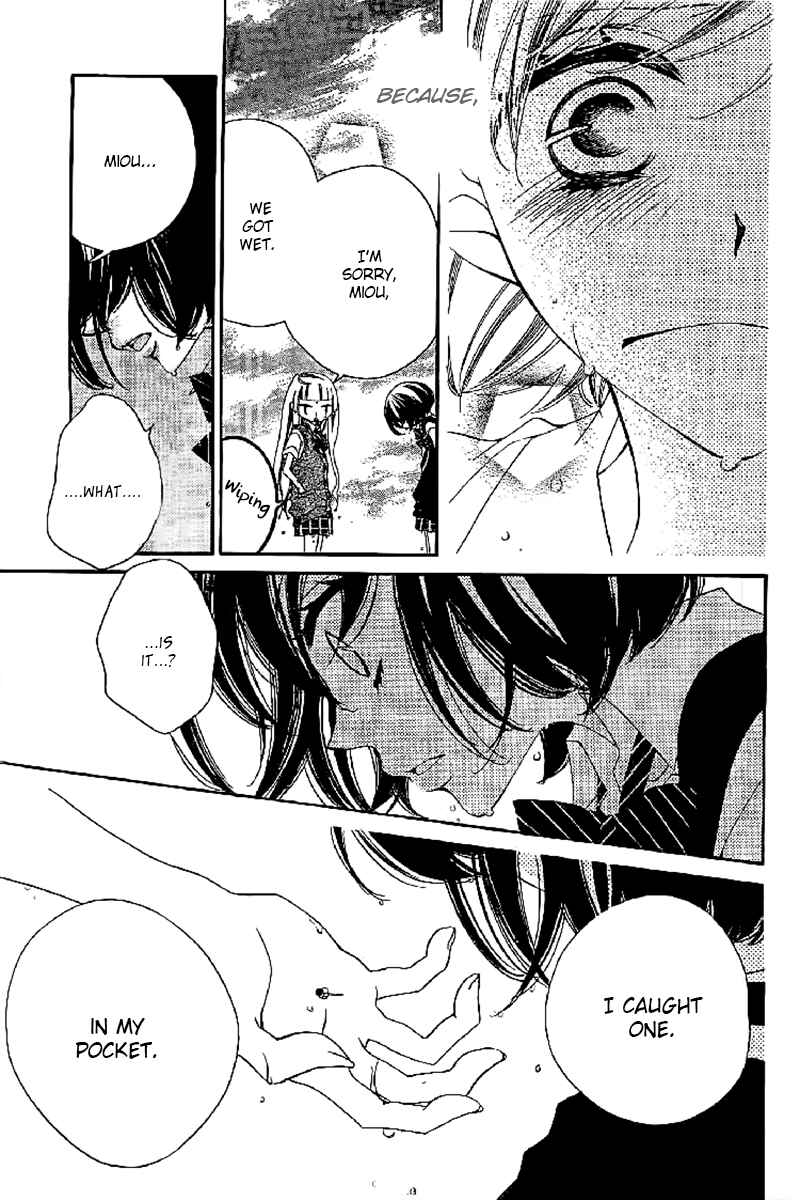 Page 27 Chapter 12 Fukumenkei Noise