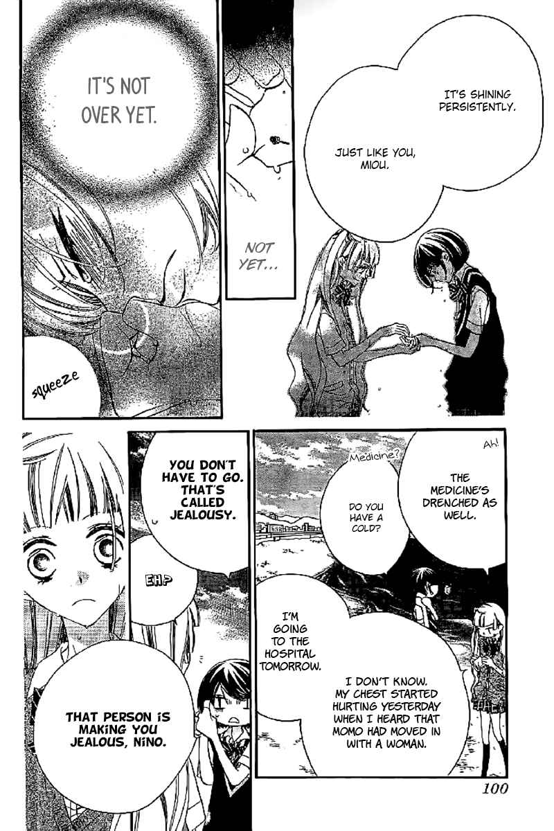 Page 28 Chapter 12 Fukumenkei Noise