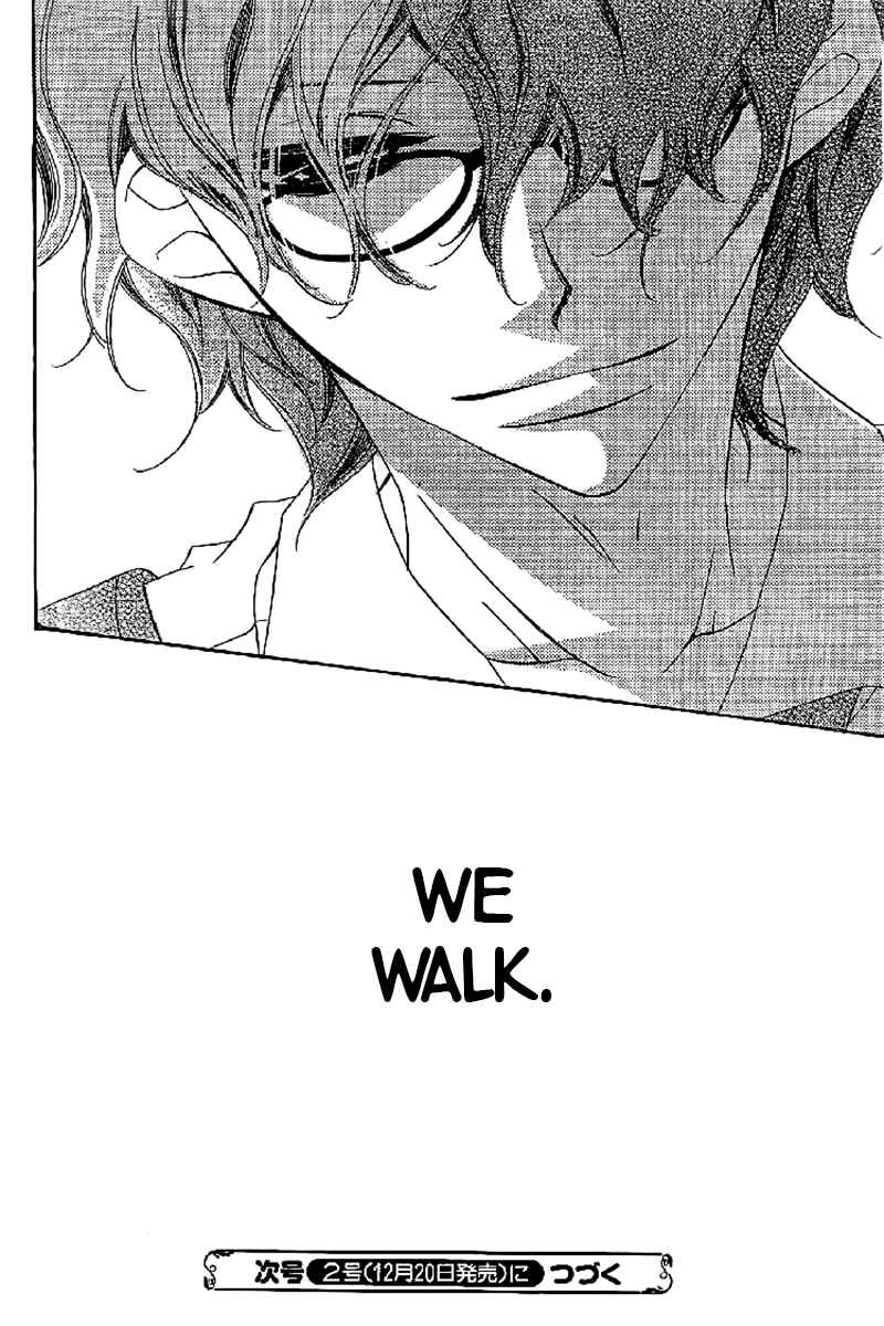Page 33 Chapter 12 Fukumenkei Noise