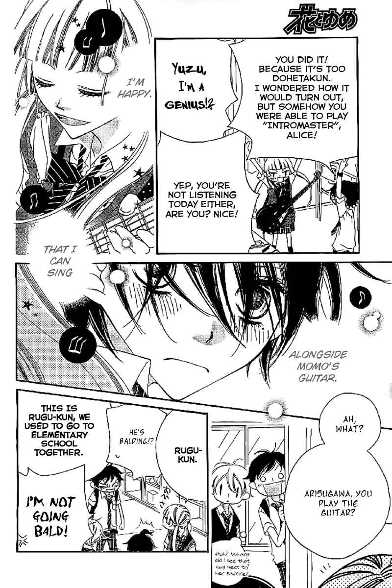 Page 8 Chapter 12 Fukumenkei Noise