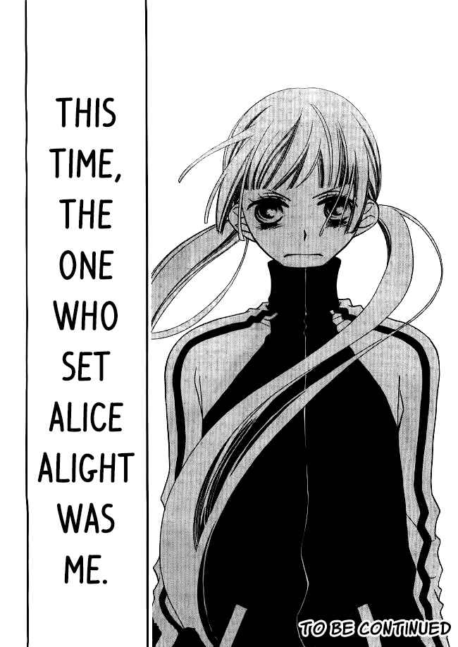 Page 32 Chapter 24 Fukumenkei Noise