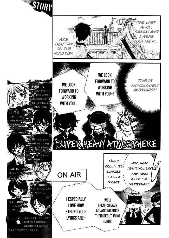 Page 6 Chapter 24 Fukumenkei Noise