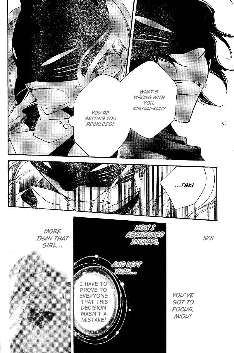 Page 16 Chapter 27 Fukumenkei Noise