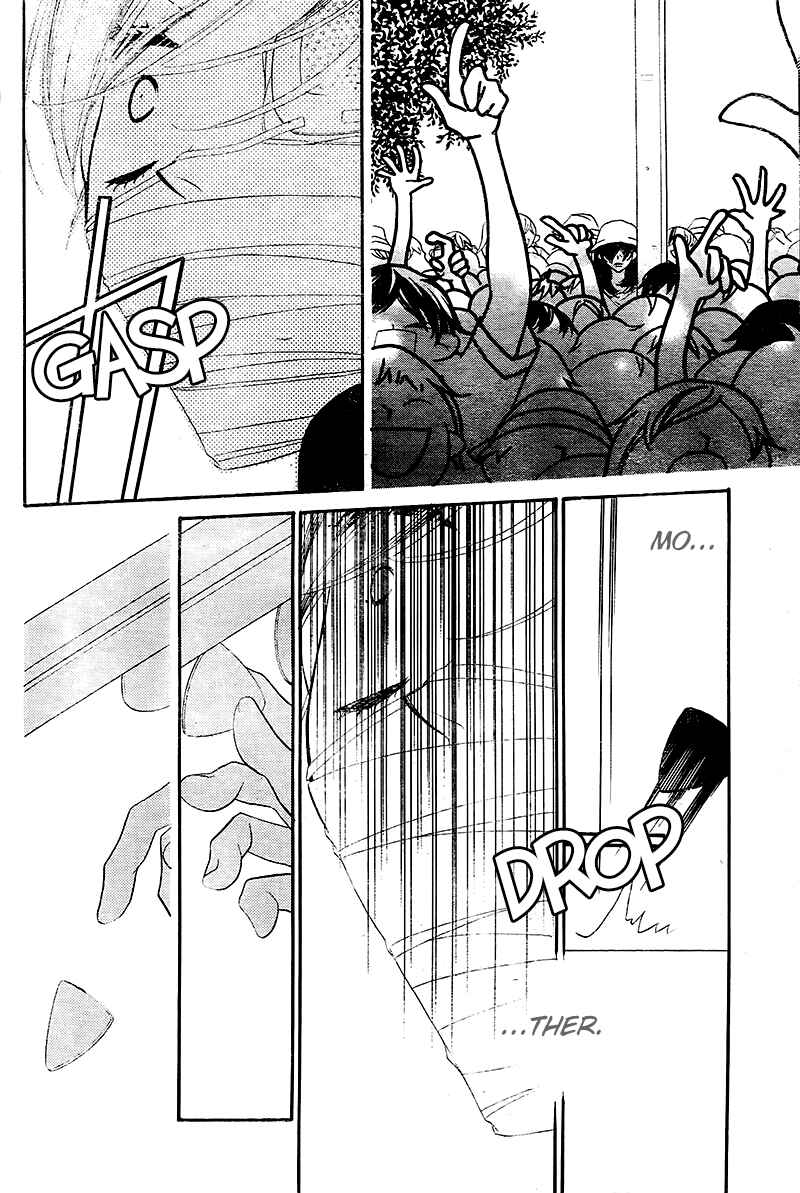 Page 20 Chapter 27 Fukumenkei Noise