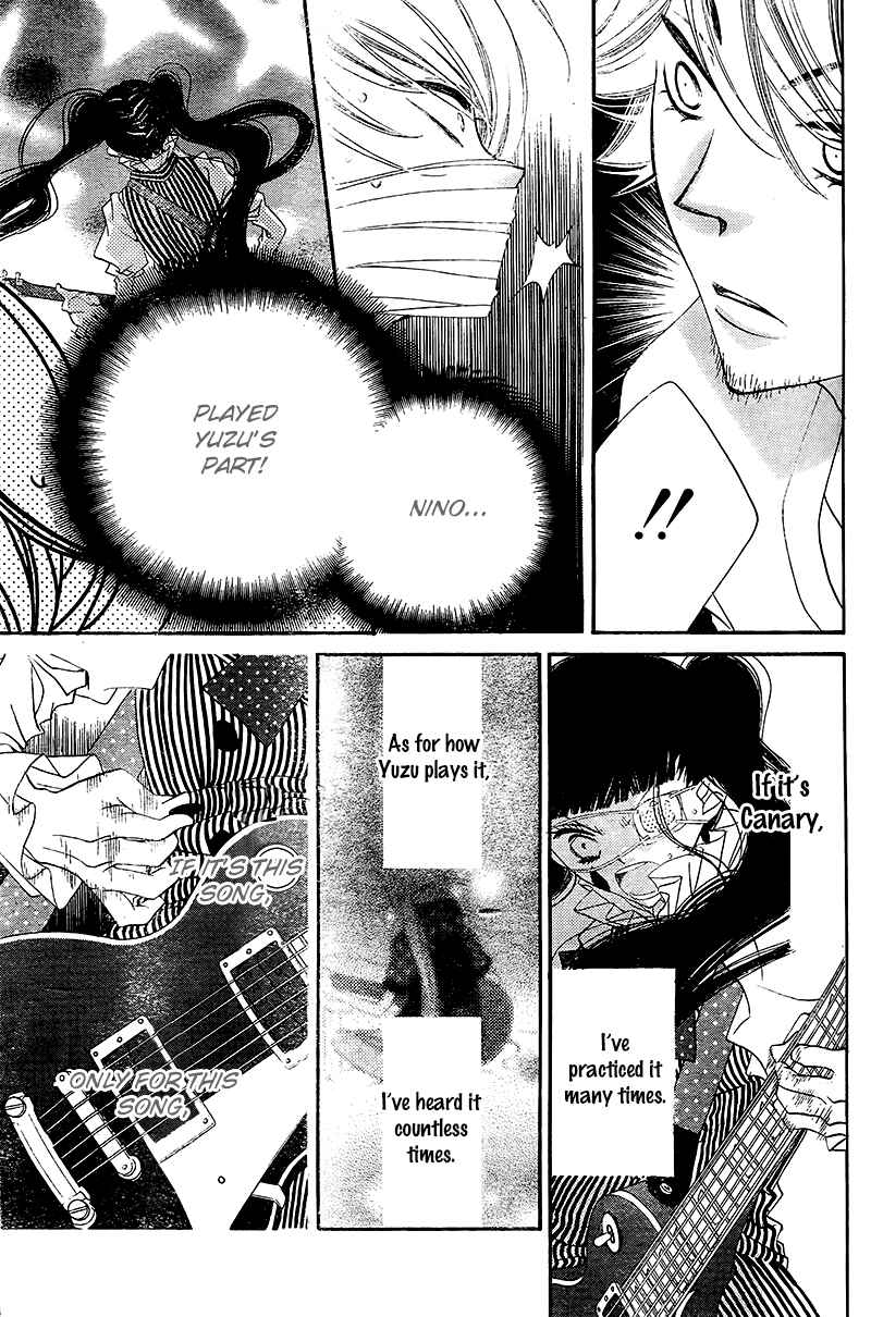 Page 23 Chapter 27 Fukumenkei Noise