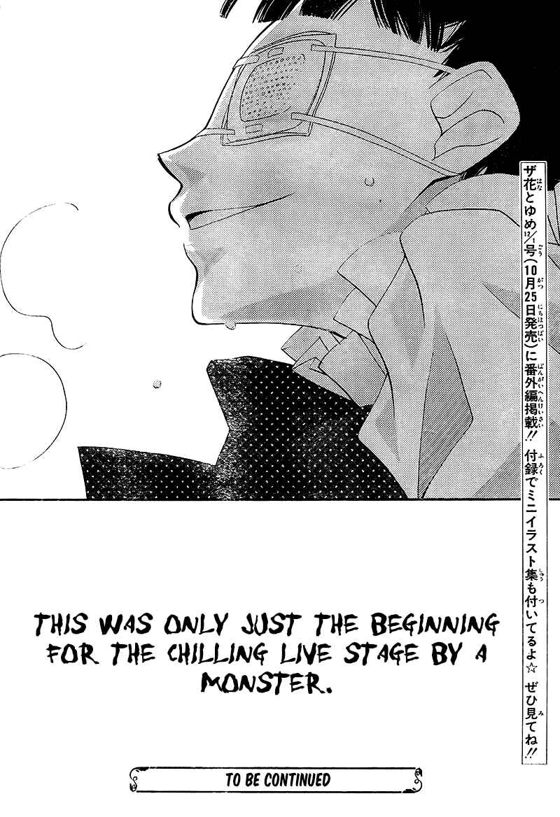 Page 30 Chapter 27 Fukumenkei Noise