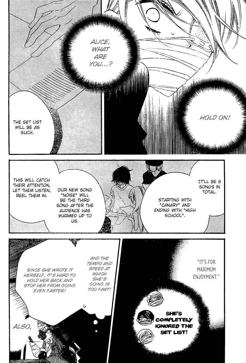 Page 8 Chapter 27 Fukumenkei Noise