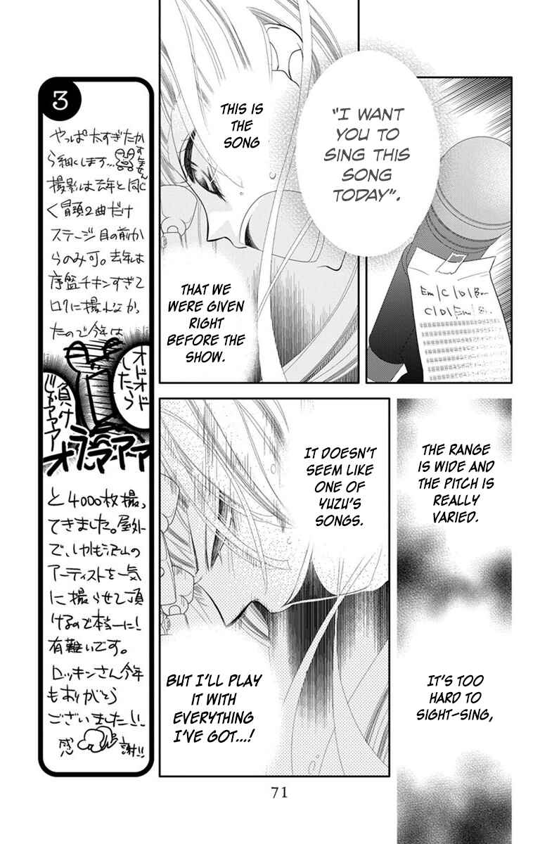 Page 13 Chapter 37 Fukumenkei Noise