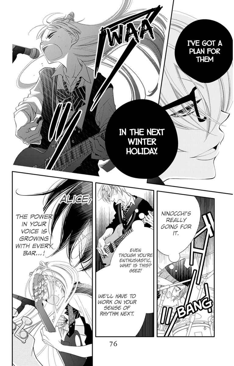 Page 18 Chapter 37 Fukumenkei Noise