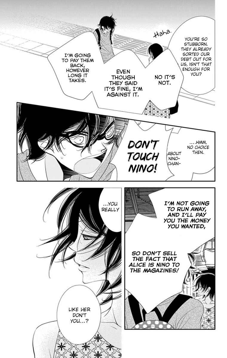Page 7 Chapter 37 Fukumenkei Noise