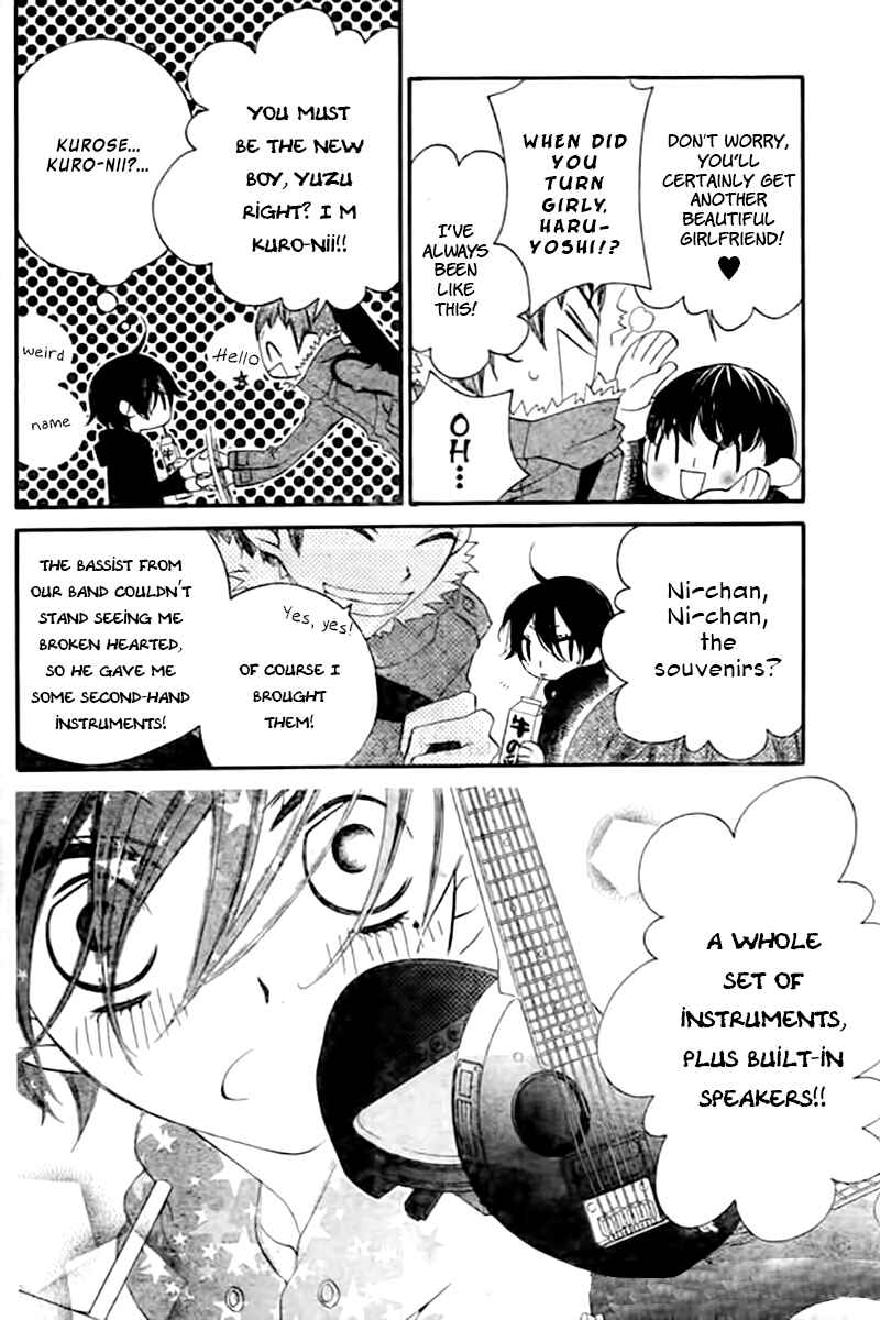 Page 14 Chapter 20 Fukumenkei Noise