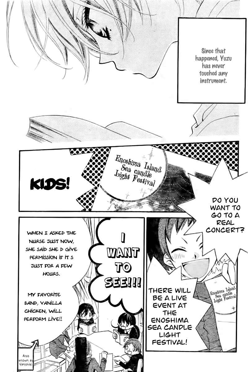 Page 19 Chapter 20 Fukumenkei Noise