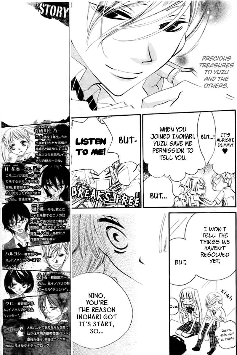 Page 7 Chapter 20 Fukumenkei Noise