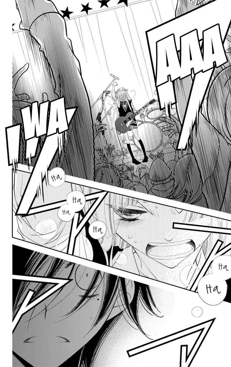Page 24 Chapter 36 Fukumenkei Noise