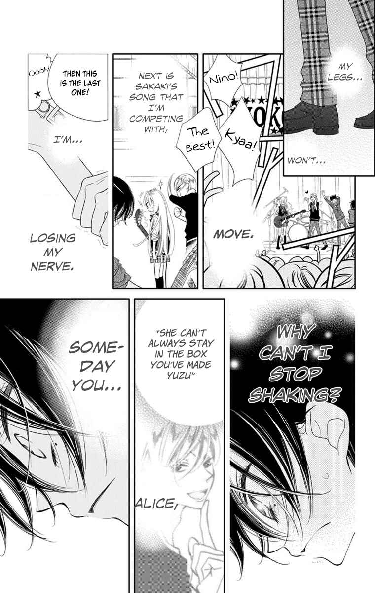 Page 25 Chapter 36 Fukumenkei Noise