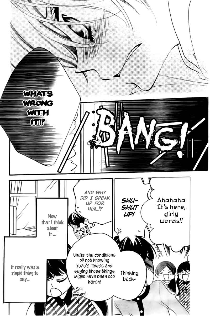 Page 23 Chapter 19 Fukumenkei Noise