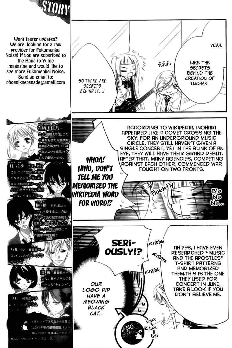 Page 7 Chapter 19 Fukumenkei Noise