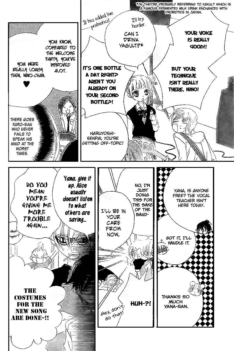 Page 13 Chapter 10 Fukumenkei Noise