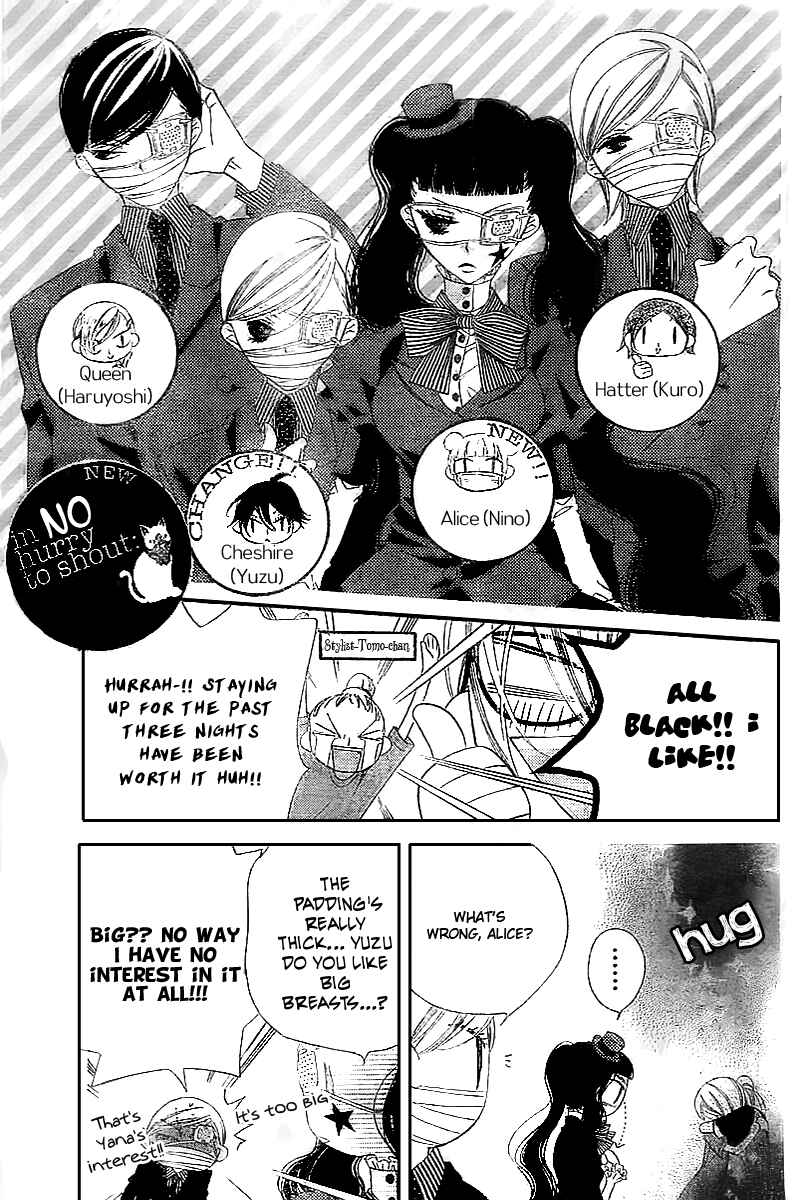 Page 14 Chapter 10 Fukumenkei Noise