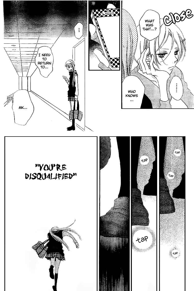 Page 33 Chapter 10 Fukumenkei Noise
